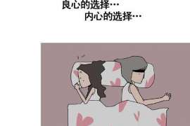 福安侦探公司我成了别人眼中的大龄剩女