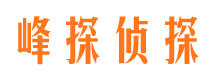 福安市婚姻出轨调查